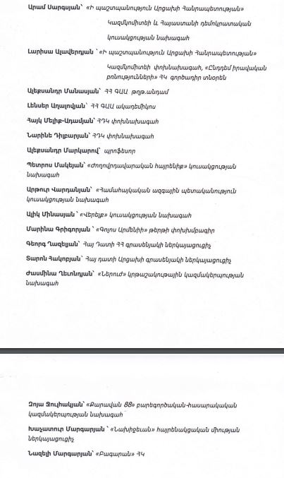 սնիպ.JPG (50 KB)