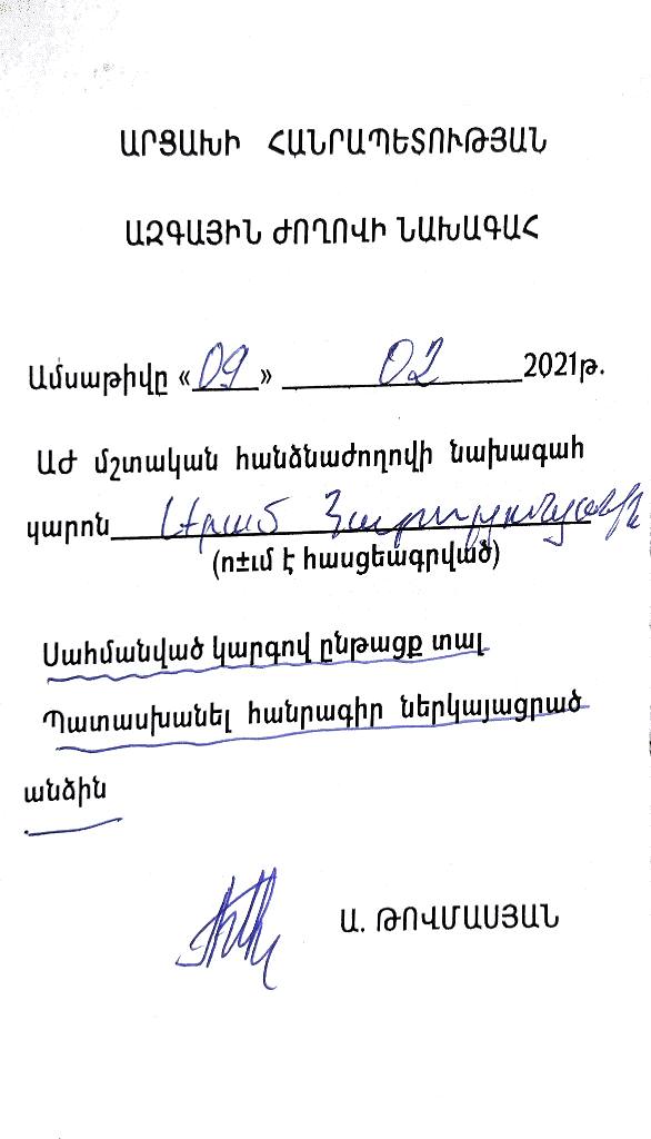 273102836_333250582144712_7472352403907119567_n.jpg (54 KB)