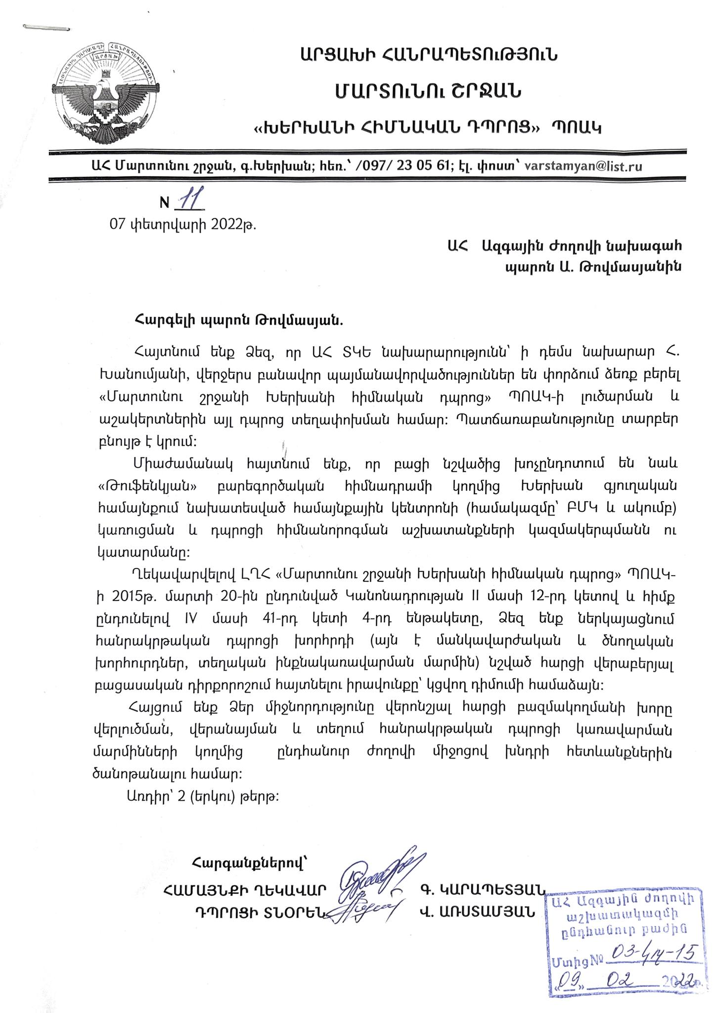 273567793_333250632144707_6190710441385359351_n.jpg (292 KB)