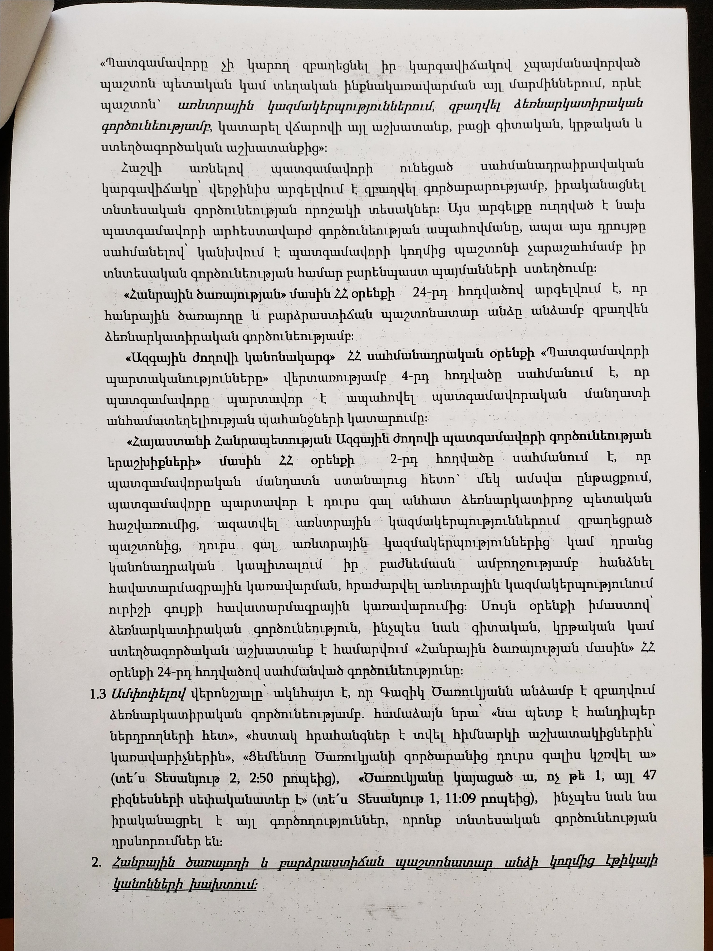 IMG_20190429_114220.jpg (2.46 MB)