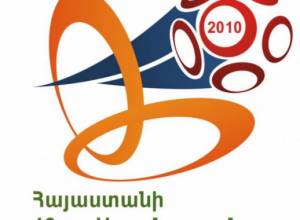 Փոփոխություններ խաղացանկերում