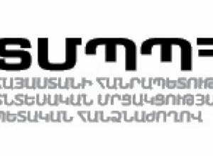 Սամվել Ալեքսանյանի ընկերությունները` գերիշխող