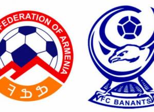 «Բանանցը» հաղթեց «Միկային»