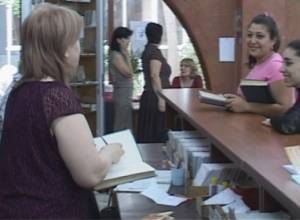 50-ամյա նվիրում գրքին