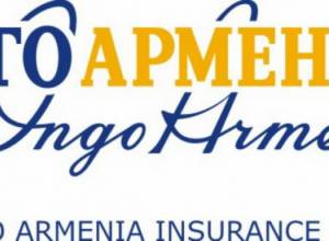 «ԻՆԳՈ ԱՐՄԵՆԻԱ»-ում գործում  է  թեժ գիծ