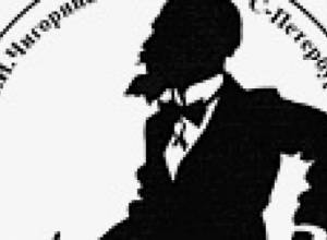 Առաջինում` հինգ հաղթանակ