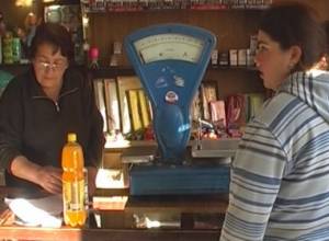 Առեւտուր` գրովի