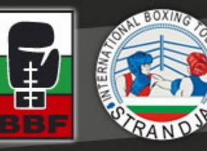 Առաջին հաղթանակը