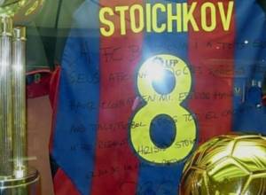 Խրիստո Ստոիչկովը չի վաճառվում