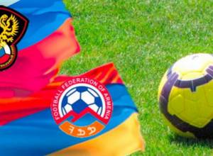 Հատուկ ուղեւորություն Երեւան