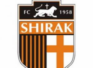 Երկրպագուների պատճառով