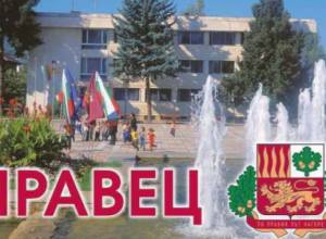 Հայաստանի  հավաքականը մեկնեց Բուլղարիա