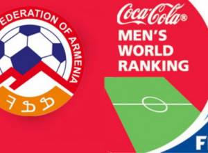 Հայաստանը նահանջեց