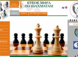 Մրցակիցները հայտնի են