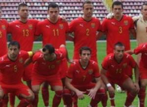 Մակեդոնիան հրապարակեց նախնական կազմը