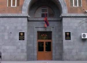 ՊԵԿ-ը բացահայտումներ է արել