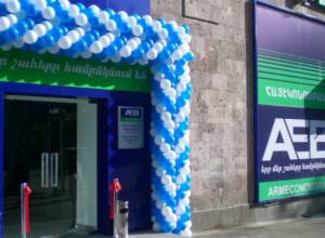 Բացվեց &quot; Հայէկոնոմբանկ&quot; ԲԲԸ-ի &quot;Սարաջով&quot; մասնաճյուղը