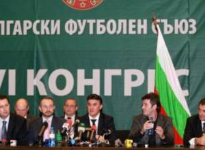 Բուլղարիան մեղադրում է անգլիացի երկրպագուներին