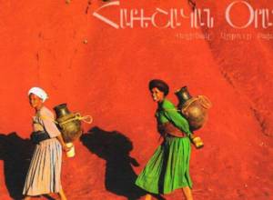 Եթովպիայում կան սեւամորթ հայե՞ր