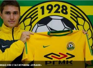 Պիզելին Ուկրաինաից գնաց Ռուսաստան