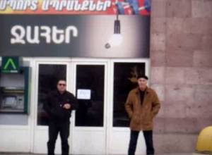 "Ամերիաբանկ"-ն ընդդեմ Հայրապետյանների՞