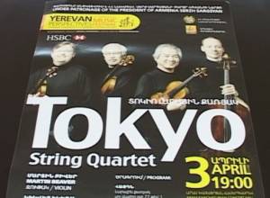 Ֆանտաստիկ երաժշտություն` Ստրադիվարիուսի գործիքներով