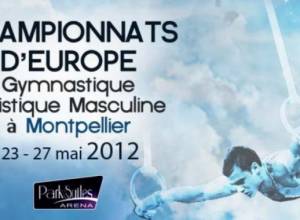 Լրիվ կազմով