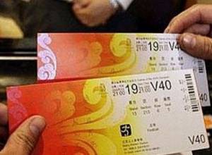 Կասկածվում է վերավաճառքի մեջ