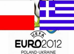 Մեկնարկում է ֆուտբոլի Եվրոպայի առաջնությունը