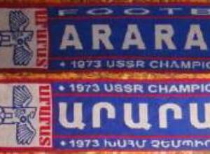 ՀՖՖ-ն 200 հազարով տուգանեց «Արարատին»