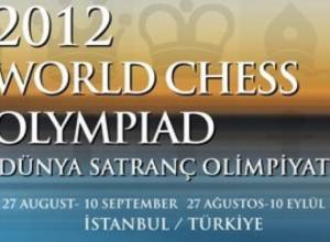 Օլիմպիադա, բայց շախմատային