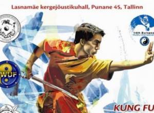 Հայաստանը որակազրկվեց