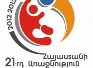 Հետաձգված խաղերի օրերը հայտնի են