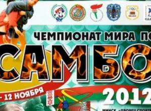 Երեք մեդալ` Աշխարհի առաջնությունից