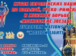 5-րդ հորիզոնականում