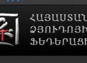 Տատամի կմտնեն պատանիները