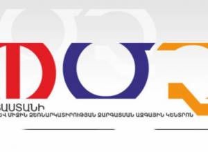 Ցանցին միացել են Հայաստանն ու Թուրքիան