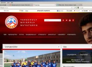 ՀՖՖ-ն փոխում է իմիջը