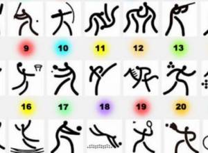 Ֆուտբոլը չի ընդգրկվել