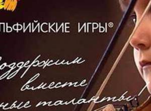 Հայտերն ընդունվում են մինչեւ ապրիլի 5-ը