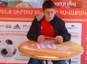 Հայաստան - Չեխիա խաղի հսկայական տոմսեր