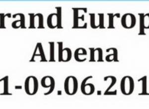 Առաջատարների խմբում