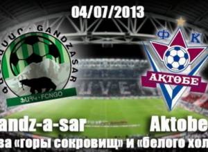 «Փյունիկը»` միակ ֆավորիտ