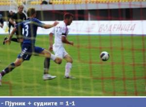 «Տետեքս» - «Փյունիկ» + մրցավարներ = 1:1