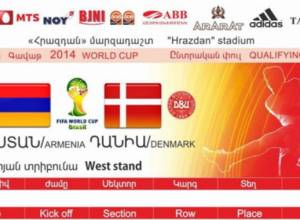 Հայաստանը դեռեւս ֆավորիտ չէ