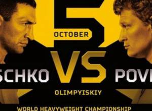 Տոմսերը վաճառված են