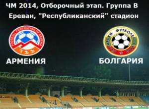 ՀՖՖ-ն խնդրանքով դիմել է երկրպագուներին