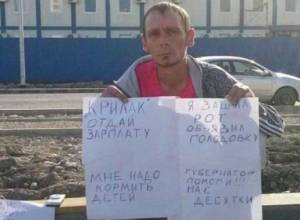 Բողոքի ակցիա «Սոչի-2014»-ում