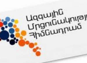 Հայաստանն առաջին անգամ կներկայանա Սինգապուրում