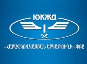 Արտահանումը նվազել է